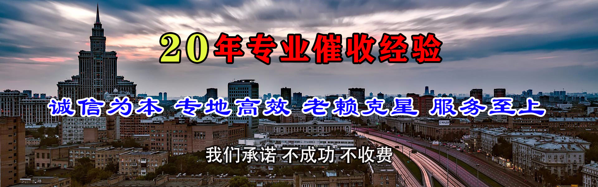 钟祥要债公司